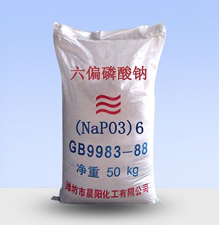 六偏磷酸鈉的生產(chǎn)工藝跟制備方法